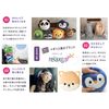 Puckator Travel Pillow, Multi-Colour, One Size