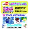 Operation Stick for Flying Balls, Ikeji-kun PRO Earth Kun Controller, Operable (Magic Controller)