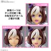 Figure-rise Standard Uma Musume Pretty Derby Special Week Color Coded Plastic Model