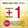 Tokachi Placenta Extract Solution Moisturizing and Firm Solution Beauty 0.7 fl oz (20 ml)