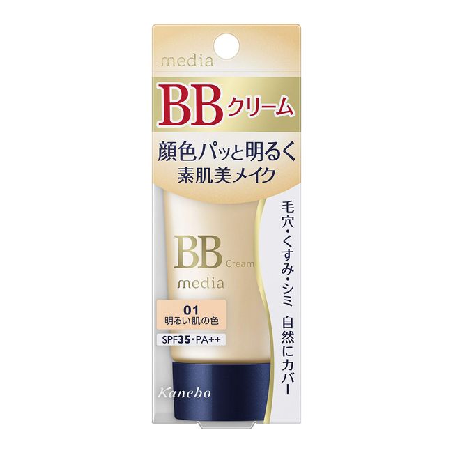 Media: BB Cream S 01