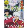 Inuyasha 2 Chapter 7 (DVD)