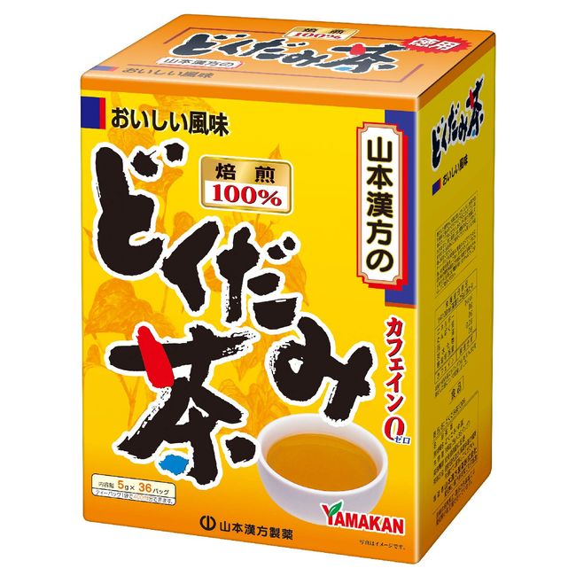 Yamamoto Kanpo Pharmaceutical 100% Dokudami Tea, 0.2 oz (5 g) x 36H