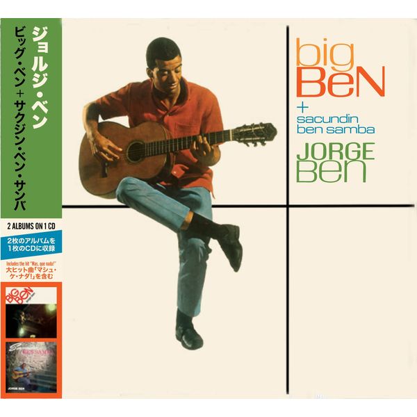 Big Ben + Sacundin Ben Samba
