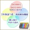 Office Net PIXUS TS8230 Compatible Ink 6 Color Set for Canon