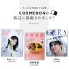 Niacinamide 18% Panthenol Serum 5ml COSMEDON Cosmedon Nicopan 21 Dullness Transparency Trial Made in Japan