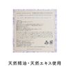 oliver rich aroma hand cream lotus
