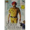 Jo Bole So Nihaal