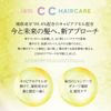 SIRTFL CC Shampoo & Treatment Refill, 10.2 fl oz (320 ml) Each, Moist Set, Rose & Citrus Scent, Sartful Retinol, Vitamin C, Squalane, Vitamin E, Moisturizing Refill