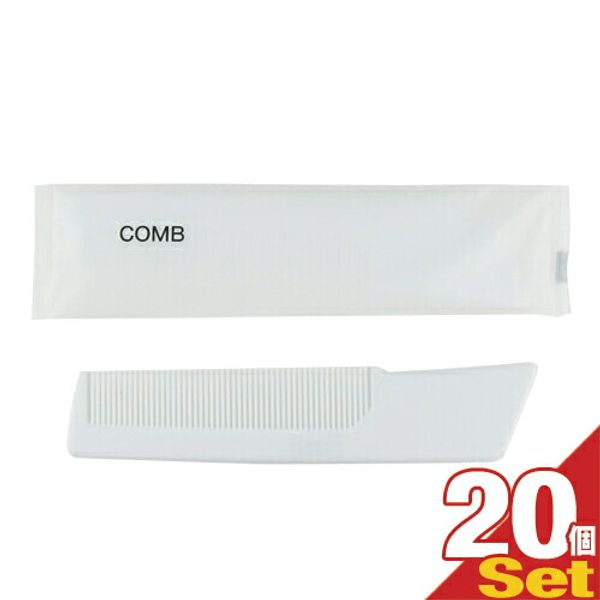 (Nekopos nationwide)<br> (Hotel Amenity) (Disposable Comb) (Individually Wrapped Type) Professional Comb Brush (COMB BRUSH) x 20 Piece Set - Slim and easy to carry. Hotel, sports gym, hair brush. Also for hair care such as hair dye! (Nekopos) smtb-s