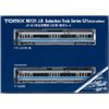 TOMIX 98131 N Gauge JR 521 Series 3rd Car Basic Set Railway Model Train