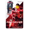 Kamen Rider Transformation Sound Card Selection Assorted Set EX-1