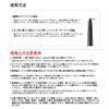 The Sem Eco Soul Powerproof Super Slim Eyeliner