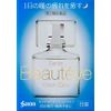 【第2類医薬品】サンテ ボーティエ ムーンケア 12mL