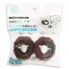 Sheep Washing Ball Pack of 2 1154