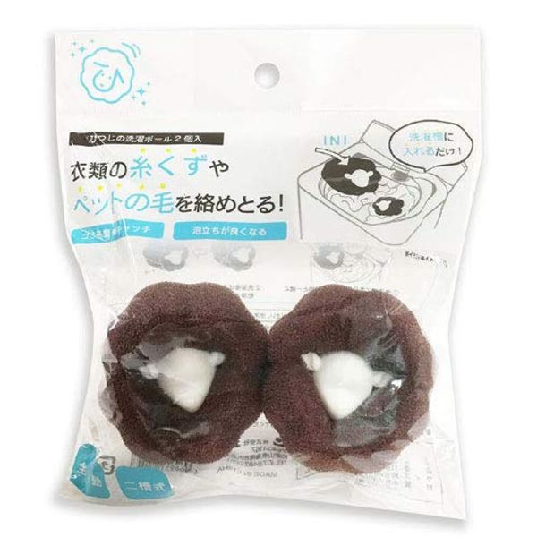 Sheep Washing Ball Pack of 2 1154