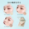 TIMAGE Bronzer Highlight Shading Matte Highlight Powder Nose Shadow Shading 3-in-1 Tri-Color Palette Create 3D Contours (01)