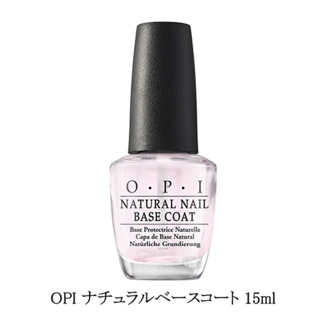 OPI Natural Base Coat 15ml [Domestic Genuine Product] Long-lasting Color Certified Manicure Pedicure Nail Color Nail Lacquer Polish Natural Basecoat Nail Artist Self Nail Base OPI Base OPI Nail Art Nail Design Nail Salon New