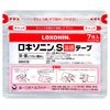 【第2類医薬品】ロキソニンS温感テープ 14枚