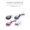 Belkin AirTag Case Strap Blue F8W974btBLU-A
