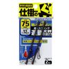 Owner (Owner) Far Throw Spring 遊動 Scales 75 mm 82515