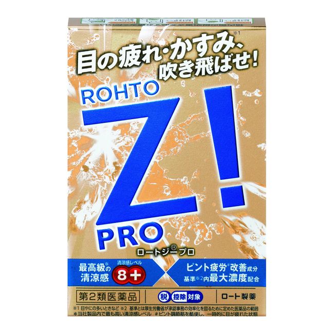 [2nd class OTC drugs] Rotoji Pro d 12mL * Products subject to the self-medication taxation system