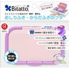 Bitat Plus One Finger Open and Close, One Push Type, Violet/Vitat Plus (Set of 2)