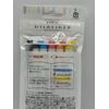 Zebra MILDLINER 5 Color Set Highlighter - Friendly & Mild, WKT7-N-5C-N