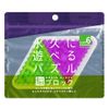 Tenyo Pentahex Brain Block Puzzle Toy