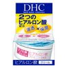 DHC Double Moisture Cream 50g