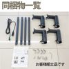 MJ-REVO Fully Automatic Mahjong Table Leg, Single Item, Customer Assembly