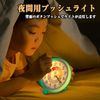 Alarm Clock, Children's Educational Clock, Metallic Paint, Tabletop Clock, With Night Light, Learning Clock, Desktop Clock, Easy To Read Time, Silent Continuous Second Hand, Alarm Clock, For