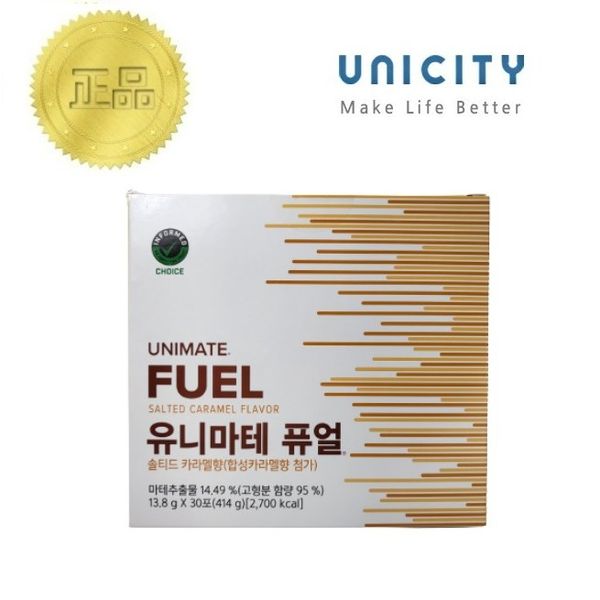 Unicity Unimate Fuel Salted Caramel