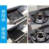 FP-237 No. 110 in Sink Set of 3