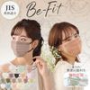 Iris Ohyama PK-BFC7MUD JIS Certified Masks, Non-woven Fabric, Pleated Mask, Regular Size, Bi-Color, Two-Tone Masks, Individually Packaged, Color Masks, Beauty Fit Masks, Autumn Masks, Cheek Masks, Skin-Tone Mask, Pack of 7, Pistachio x Gray