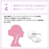 【第3類医薬品】ハイチオール ホワイティア プレミアム 240錠