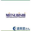 Mitsubishi Materials GYM25RD-E12-100 Modular Blade (Grooved)
