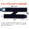 Du – 525 Right Black , , , biege,