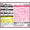 【指定第2類医薬品】パイロンPL錠Pro 36錠
