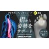 Core Hunter Core Hunter (Both Foots)