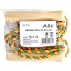 Jump Rope by Artec Tree Pattern Color Orange 001365
