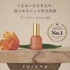 to/one Booster Serum (M) 55ml (x1)