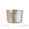 Nousaku Tin Cleaning Kit 900400