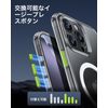 ESR iPhone 2024 Pro Max Case (5 in 1) Set, Translucent Matte Case, Frost White