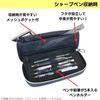 Kutsuwa PM506 Pencil Case, Navy