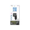 Kashimura / DC-47W USB 3 Port Compact Automatic Determination Model Number: DC-060