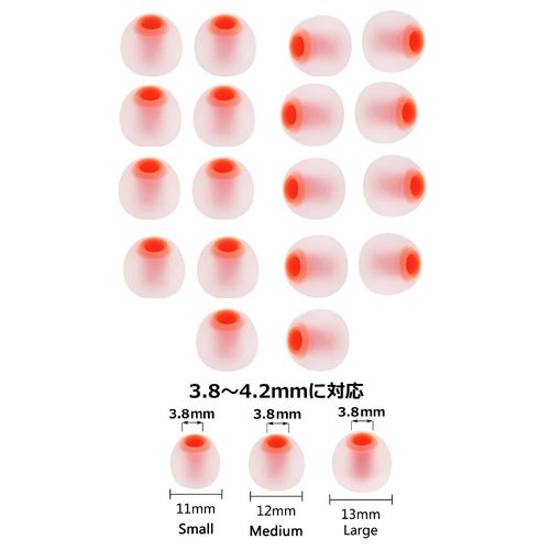 Sound Wave Silicone Hybrid Earbud Tips Inner Diameter 0.15 - 0.16 inches (3.8 - 4.0 mm) Small 18 Pieces High Noise Isolation Combined with 2 Hardness Silicone Earpiece Cover Sony Earphone Replacement