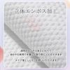 Allurio Disposable Facial Towel