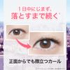 MAYBELLINE Volume Express Hypercurl R 01 Black Mascara Waterproof.