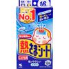 Kobayashi Pharmaceutical Fever Sheet for Kids, 16 Sheets